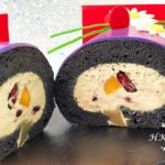 竹炭紅腰豆奶油卷