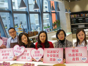 民建聯 - 婦女節活動