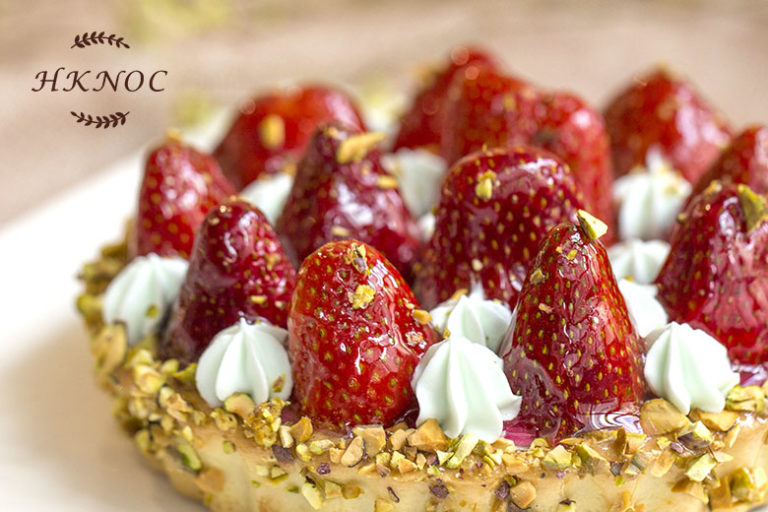 開心果奶油草苺撻