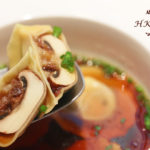 牛尾清湯配牛肝菌雲吞
