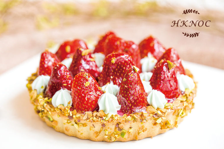 開心果奶油草苺撻