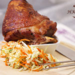 烤鹹豬手配芥末蜜糖汁及椰菜沙律