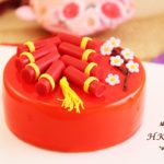 春節幸運炮仗蛋糕