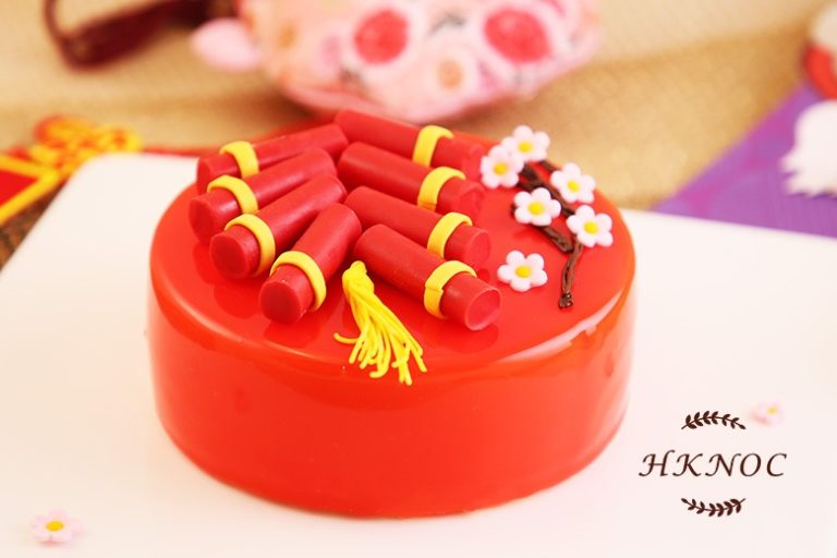 春節幸運炮仗蛋糕