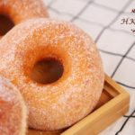 日式炸甜麵包配雲呢拿吉士及朱古力吉士