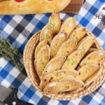 意大利果仁曲奇