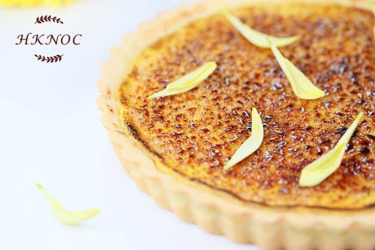 菊花焦糖燉蛋撻