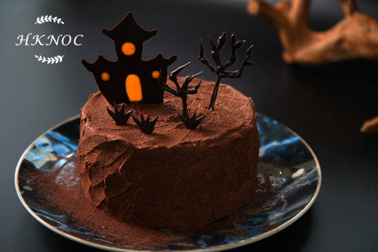 萬聖節朱古力慕絲蛋糕