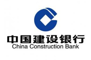 建設銀行