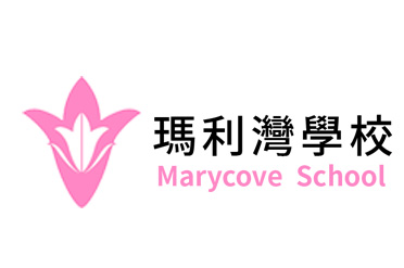 瑪利灣學校