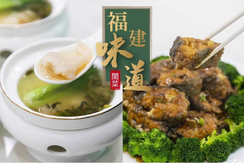 雞湯海蚌+蔥燒通心鰻