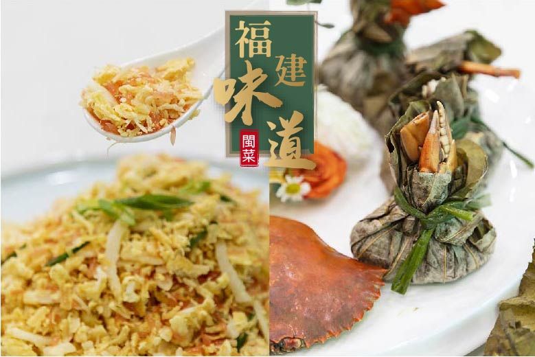 香柚乾貝鬆+荷香紅鱘包