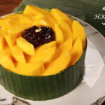 芒果椰汁黑糯米蛋糕