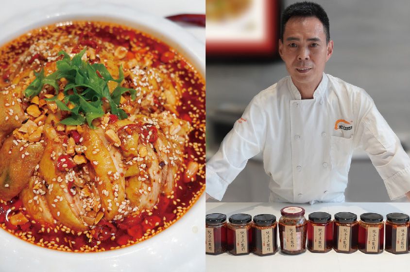 (實習)麻辣口水雞+（示範）四川紅油