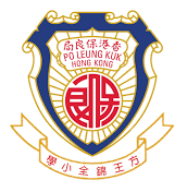 保良局方王錦全幼稚園