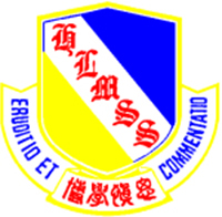 梁文燕紀念中學(沙田)